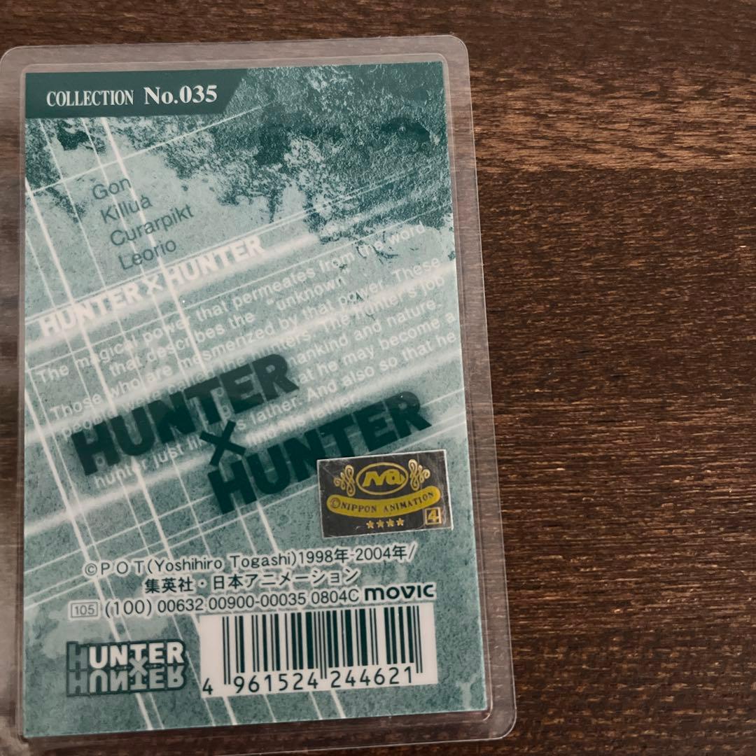 d*7様 HUNTER×HUNTER No.35 クロロ　ラミネードカード