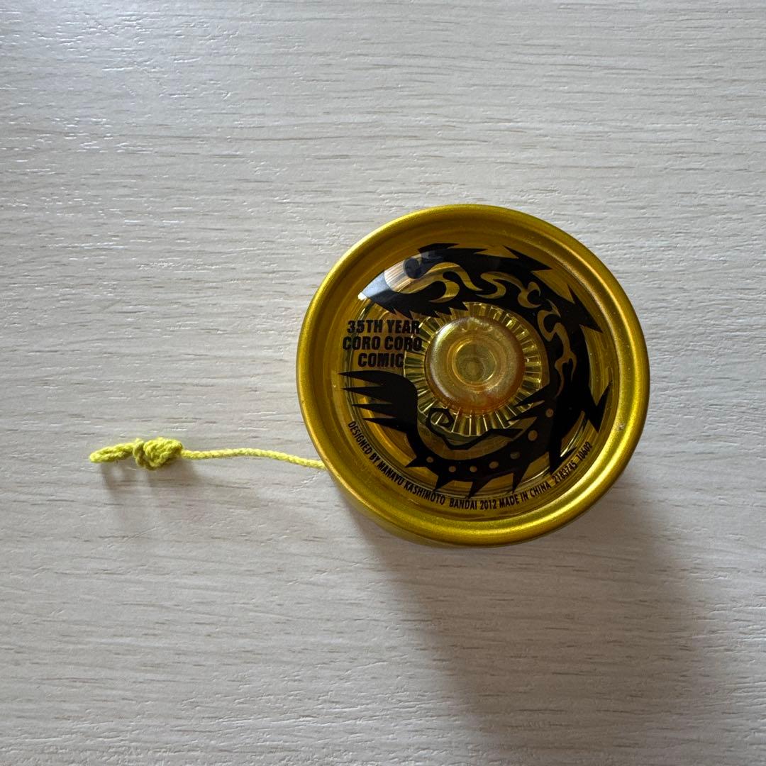 ハイパーヨーヨー　コロコロコミック　レジェンドコロドラゴン　ヨーヨー