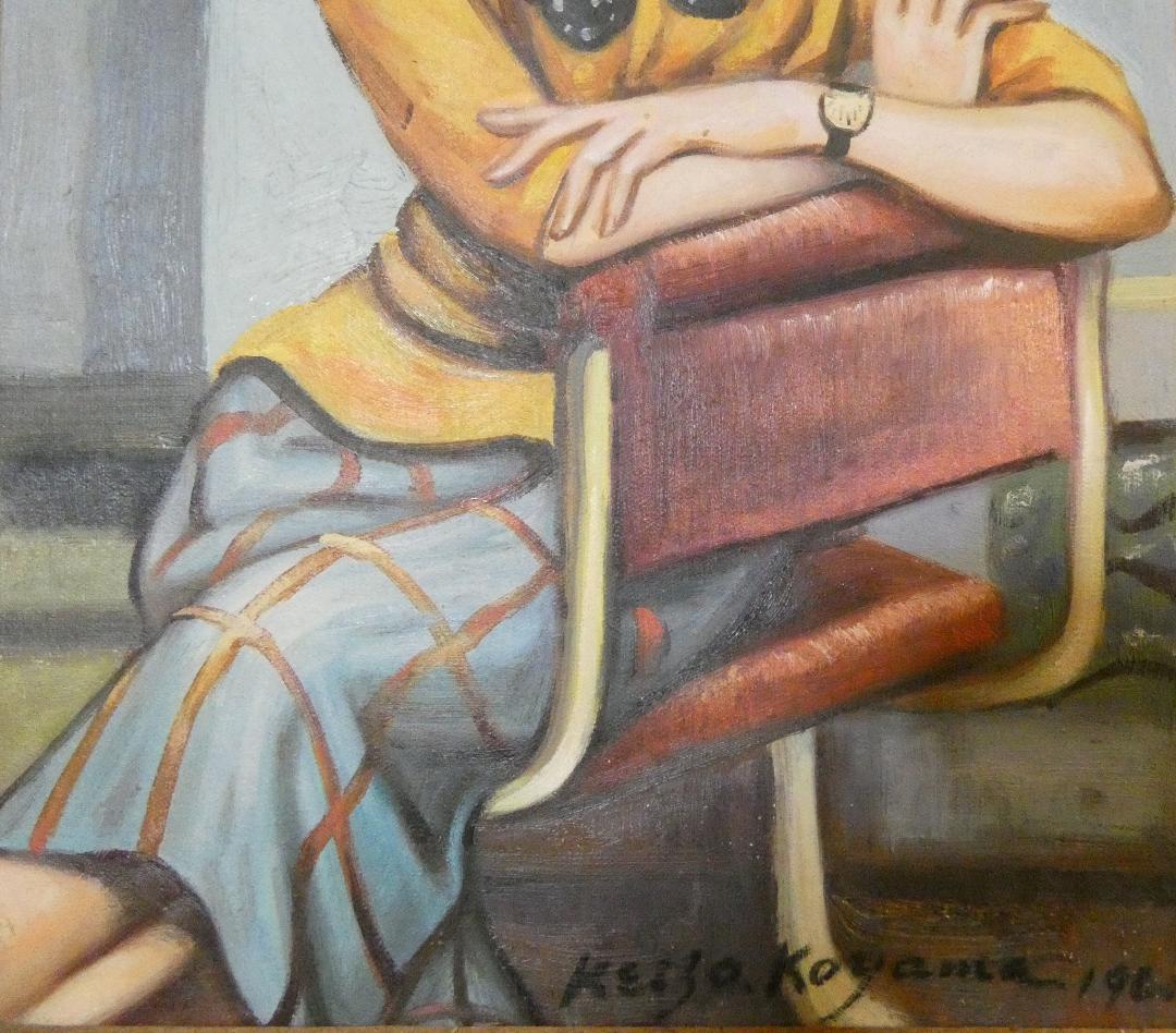 絵画　 油彩　小山敬三「婦人像」サイン　F6サイズ　額装済み 肉筆手描き