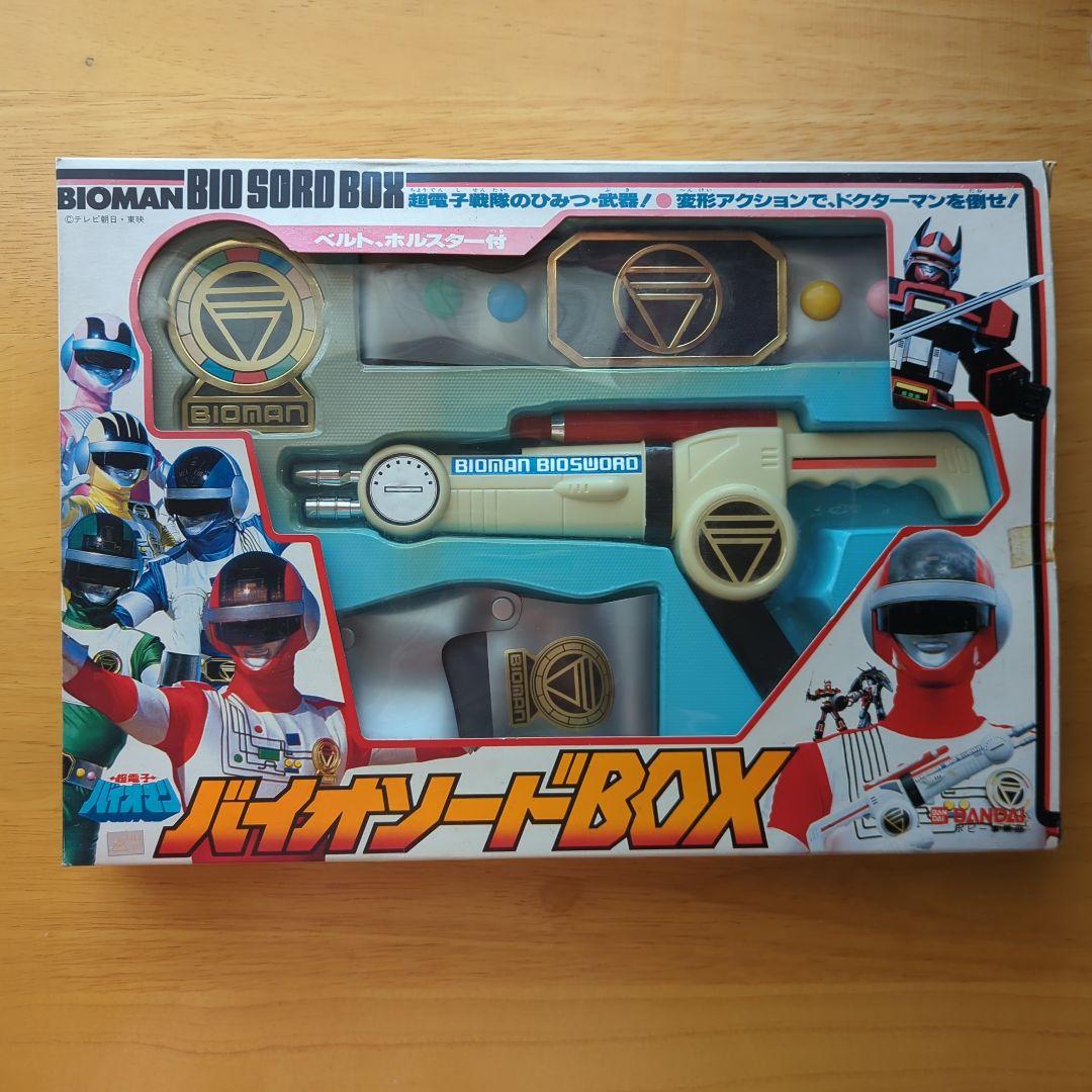 超電子バイオマン　バイオソードBOX