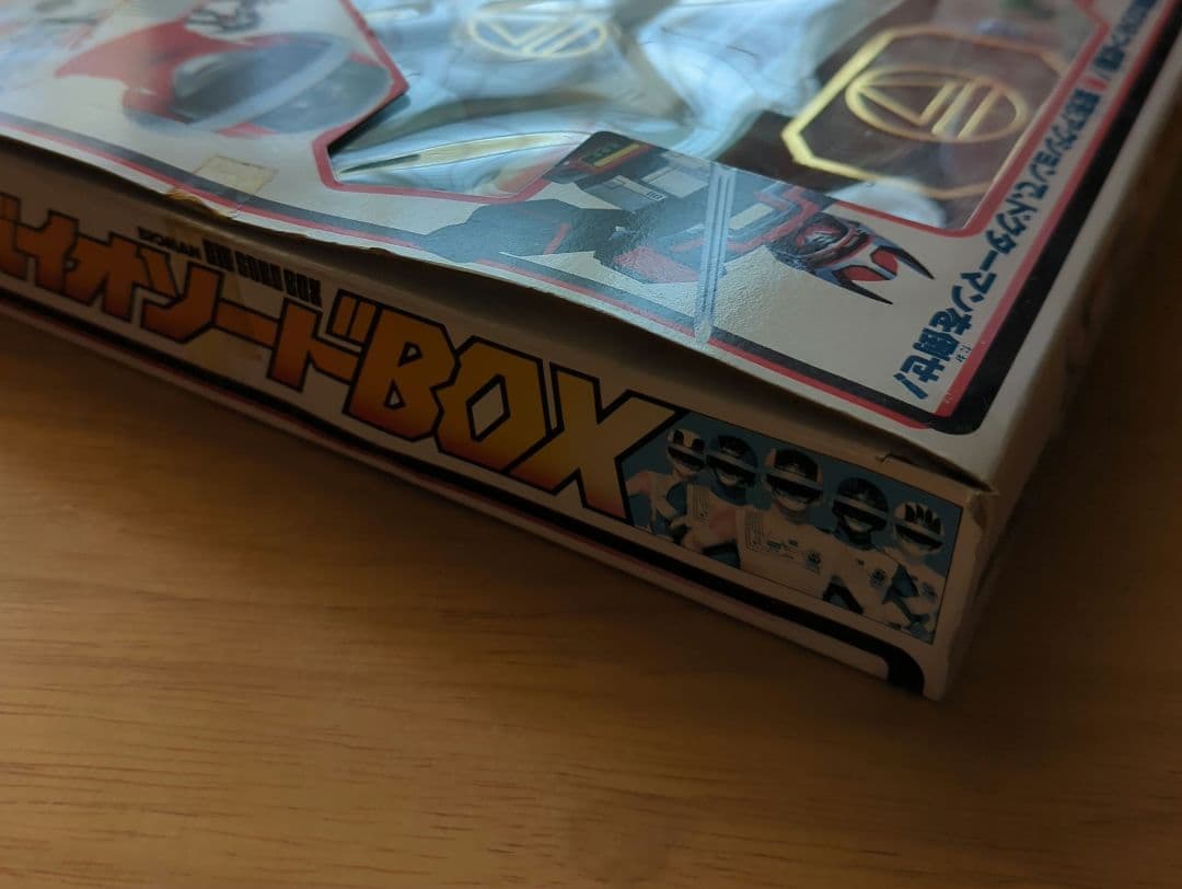 超電子バイオマン　バイオソードBOX