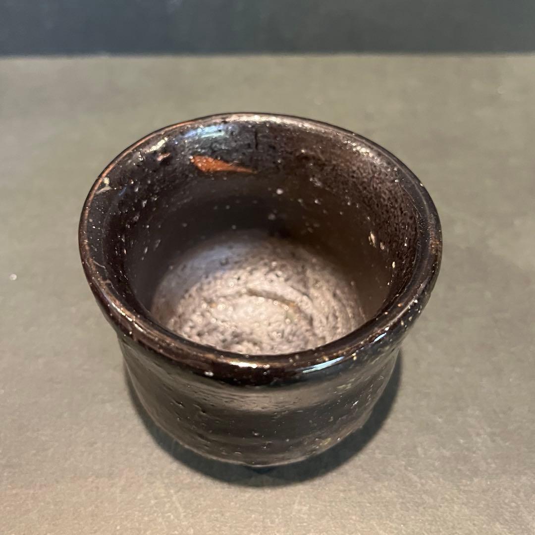 新品　人間国宝　備前焼　伊勢崎淳　黒酒呑／陶歴共箱　個展購入品