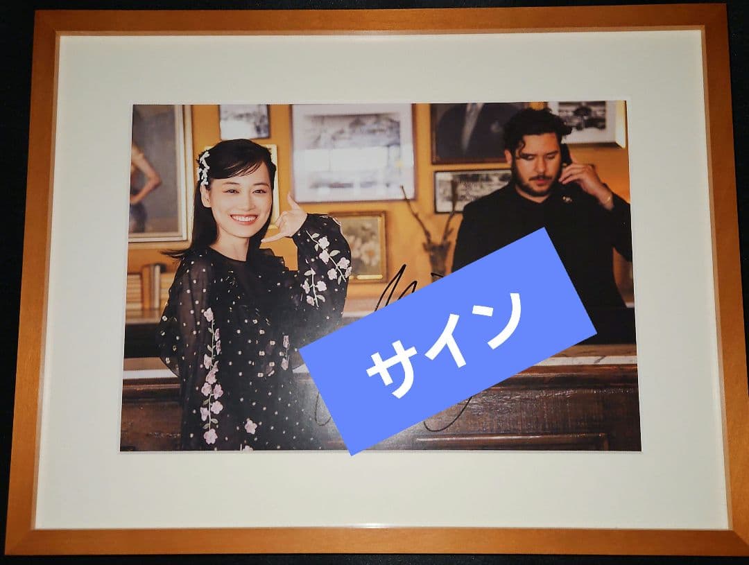 山下美月 2nd写真集「ヒロイン」　直筆サイン入りパネル