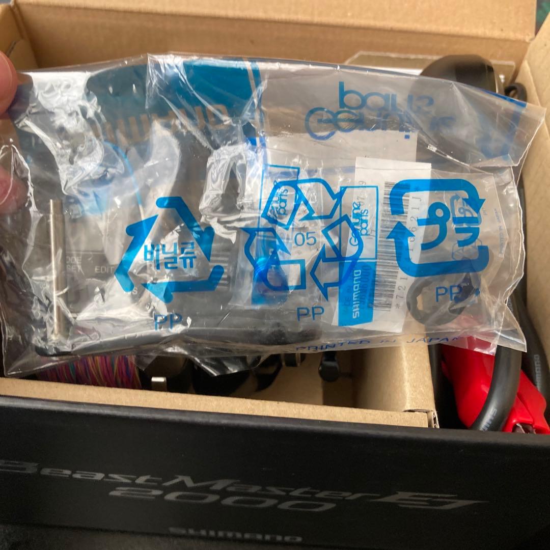 リール SHIMANO BeastMaster EJ