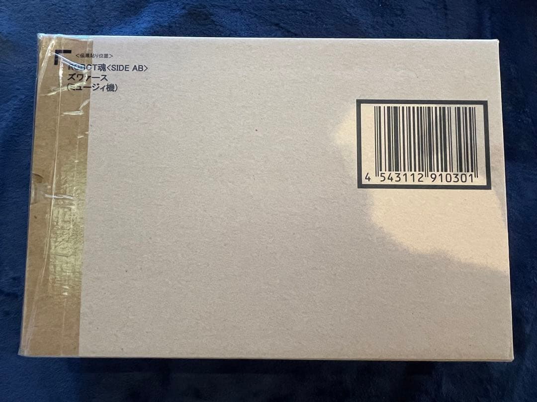 ロボット魂（side AB）ダンバイン他セット