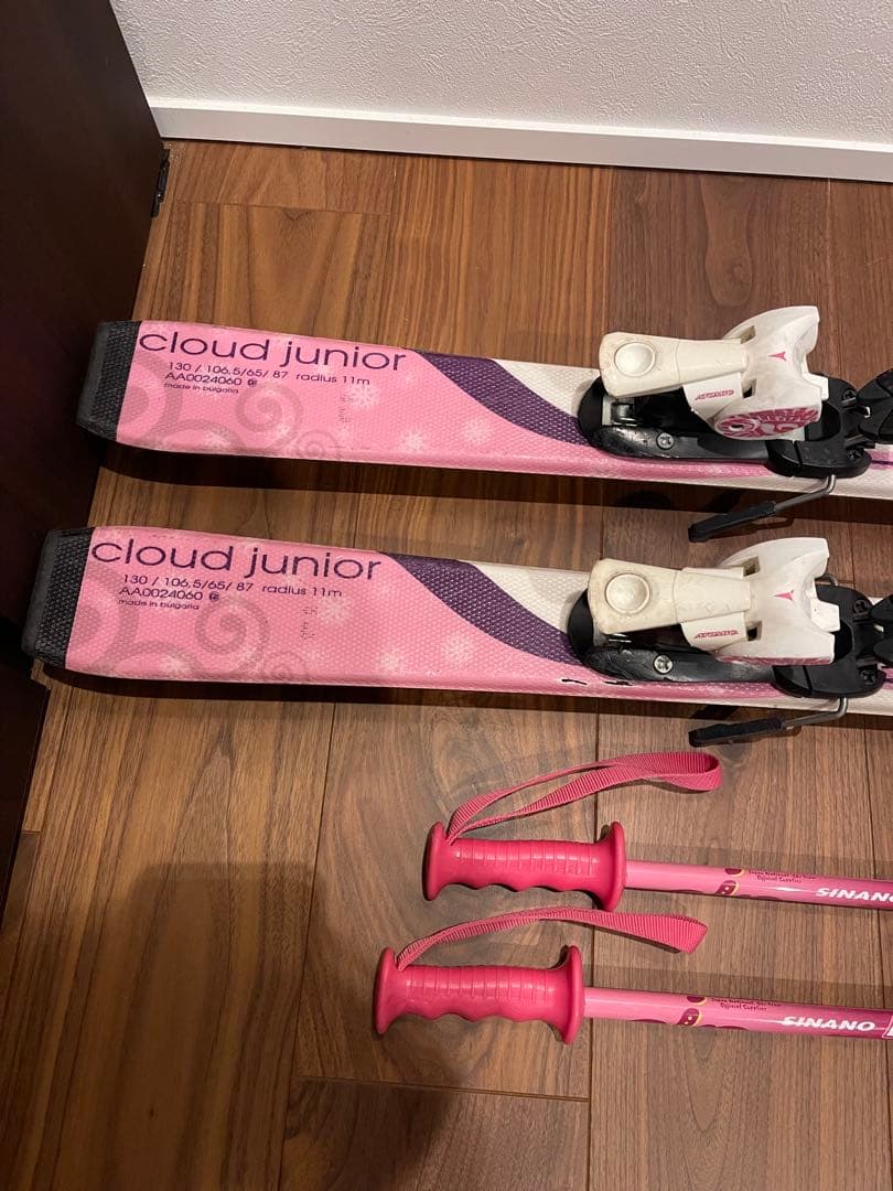 ATOMIC アトミック ジュニア スキー板 130cm ストックセット ピンク