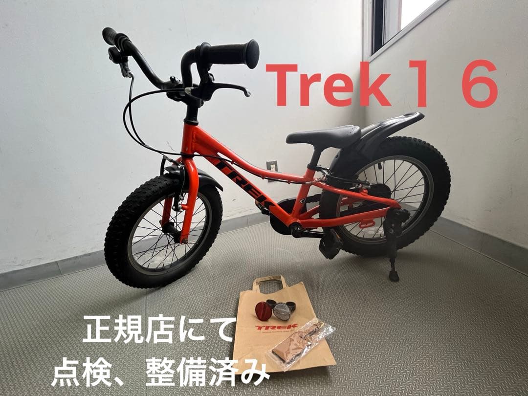 Trek 幼児用自転車 16インチ オレンジ