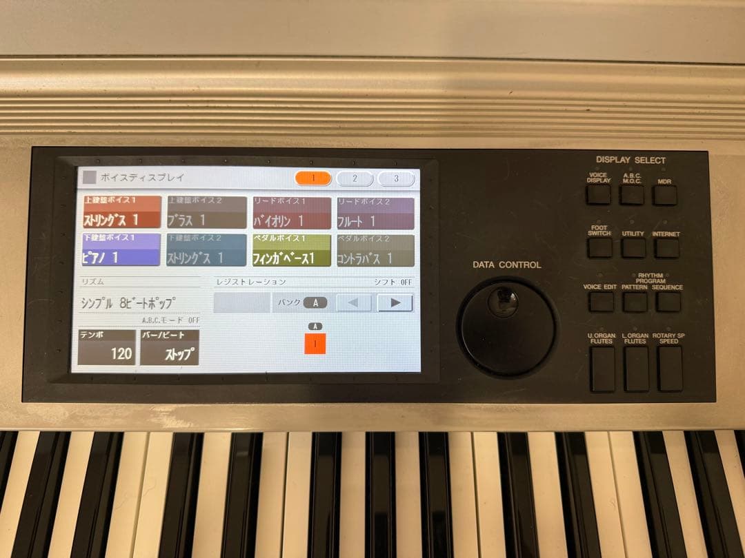 YAMAHA エレクトーン　STAGEA ELS-02