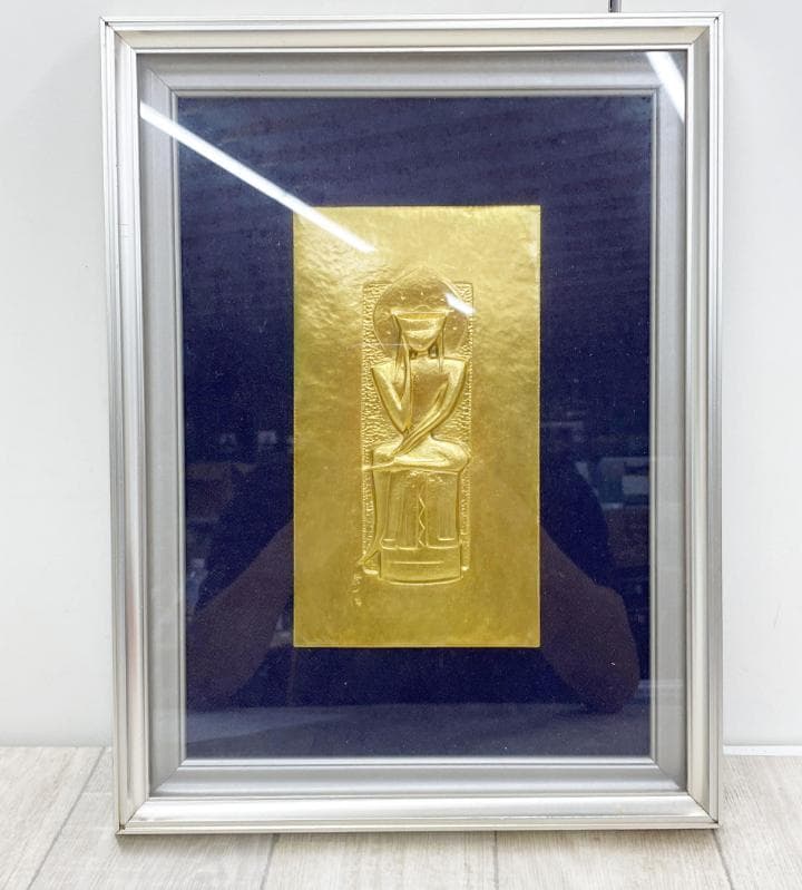 人間国宝 金森栄一（映井智) 「無量寿」彫金 双柿庵 栄一作銘有　額装