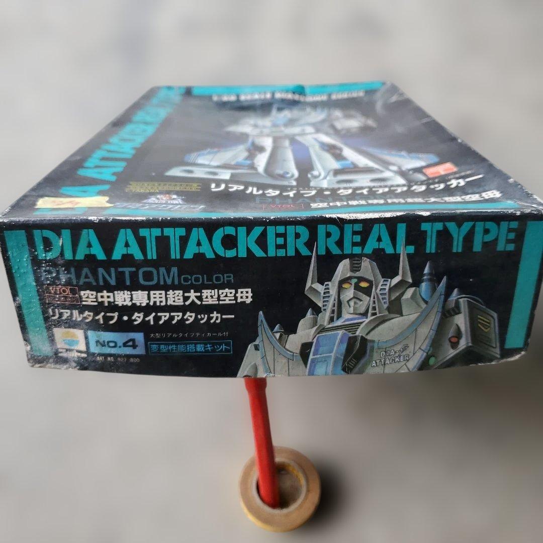 ニットー 空中戦専用超大型空母 リアルタイプ・ダイアアタッカー