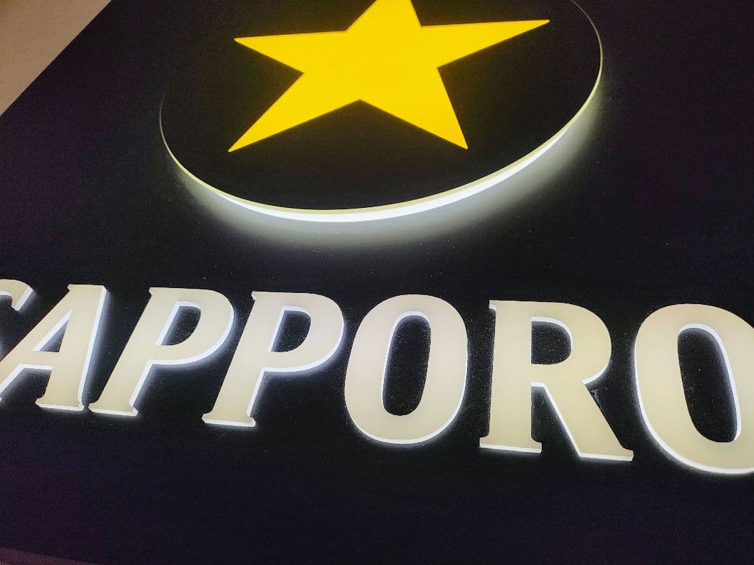 SAPPORO LEDサイン 30cm