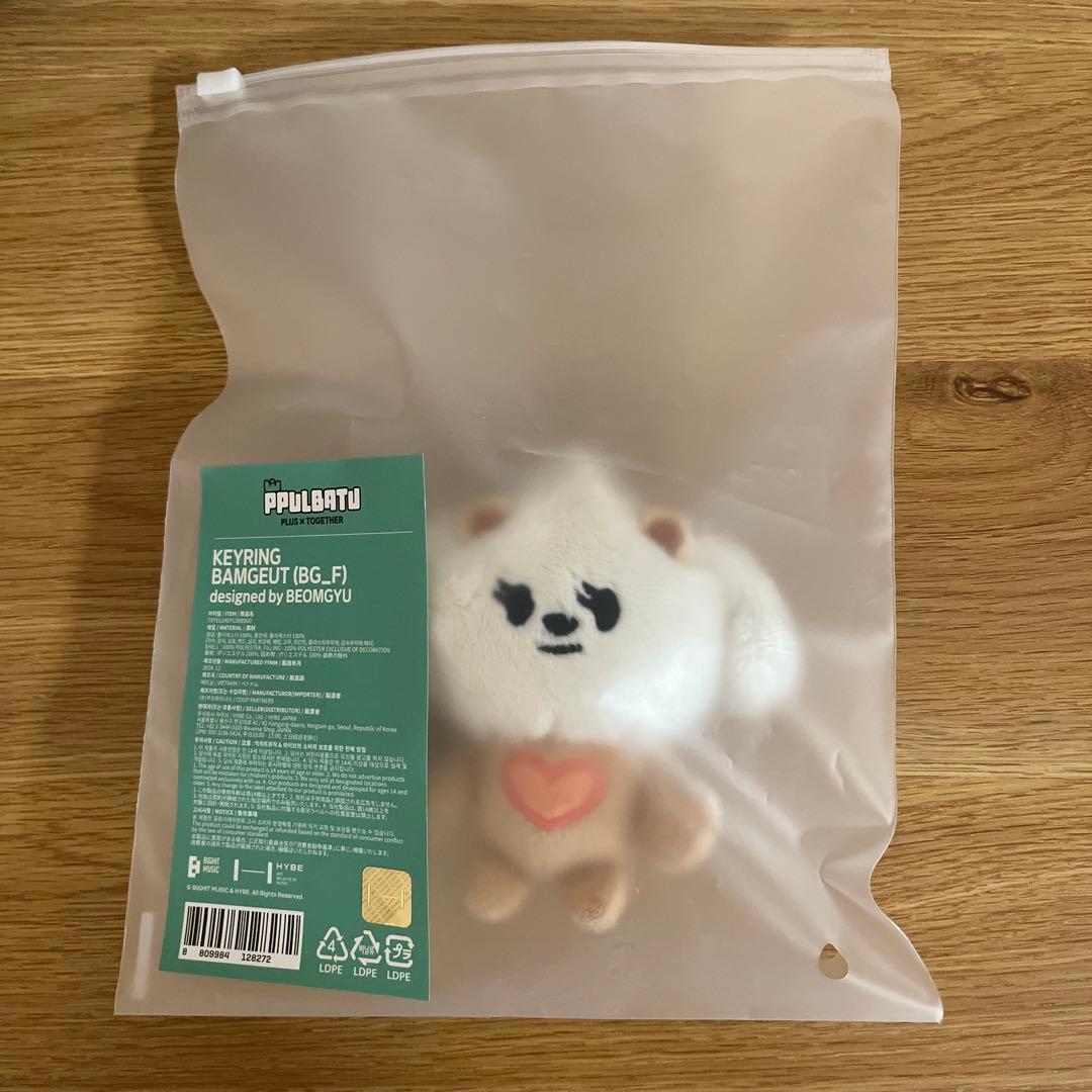 TXT プルバトゥ 初期 キーリング バムグッ ボムギュ