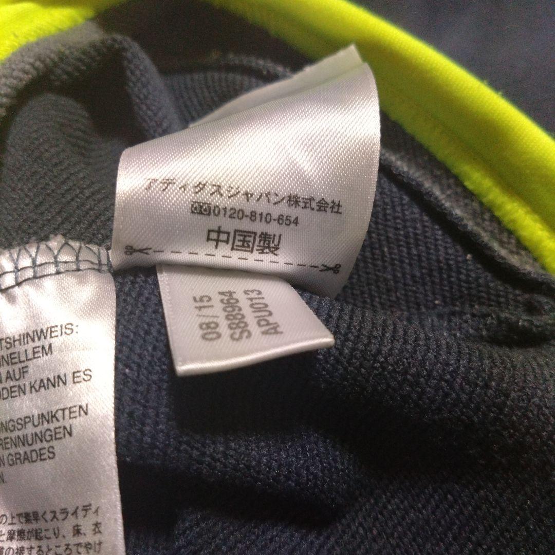 レアル・マドリード(首元に斜めファスナー、ハイネック)