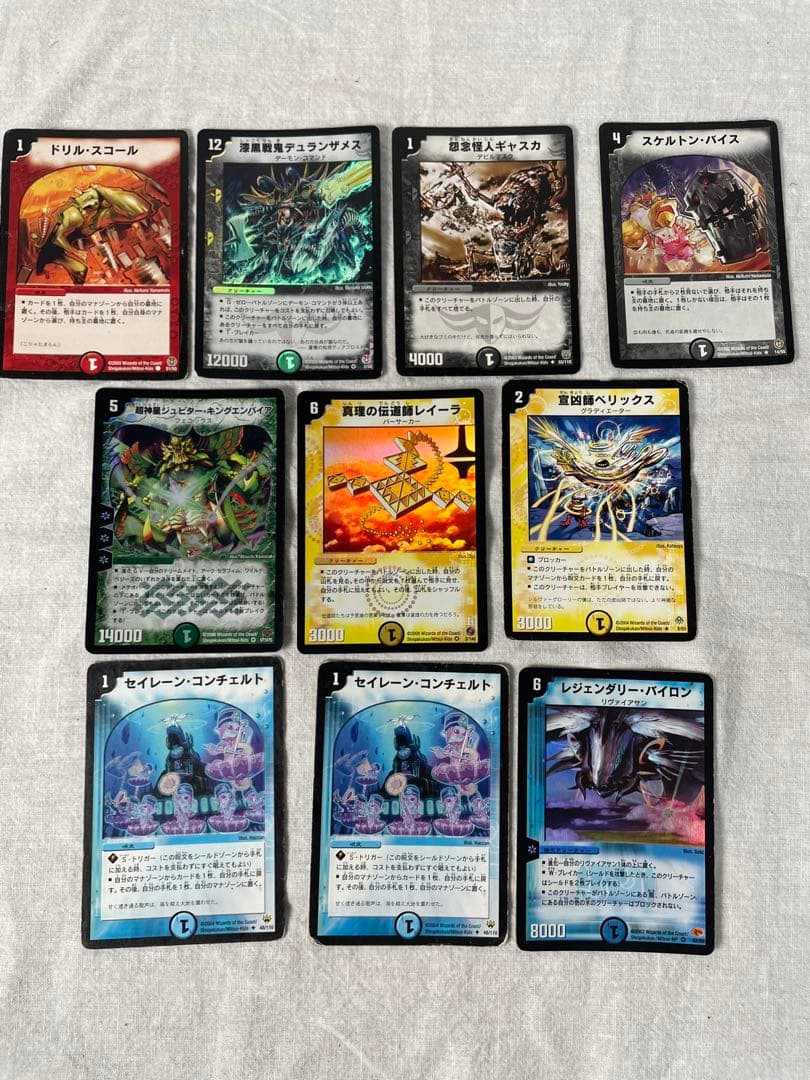【まとめ売り】デュエルマスターズカードセット1500枚以上あります。