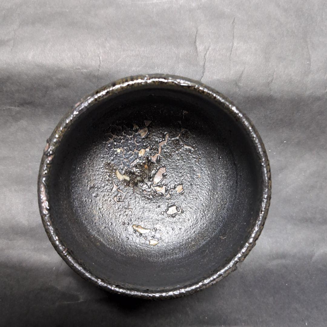 西岡小十　氏作　黒唐津 茶碗 　唐津焼　　合わせ箱付き　新品未使用