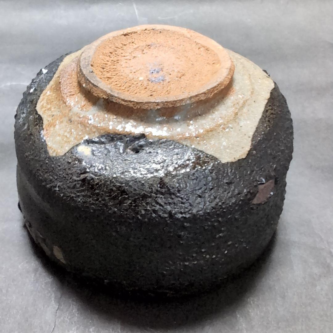 西岡小十　氏作　黒唐津 茶碗 　唐津焼　　合わせ箱付き　新品未使用