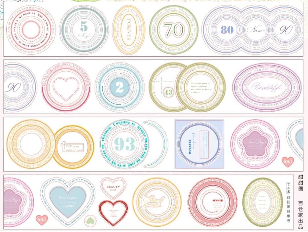 百仓家手帐《甜甜圈》海外マスキングテープ　マステ 【2131】