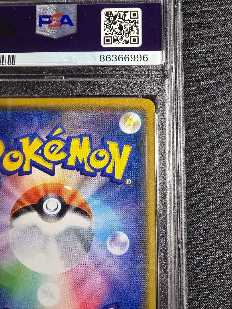 イーブイ：ムンク展×ポケモンカードゲーム PROMO SM-P　PSA9