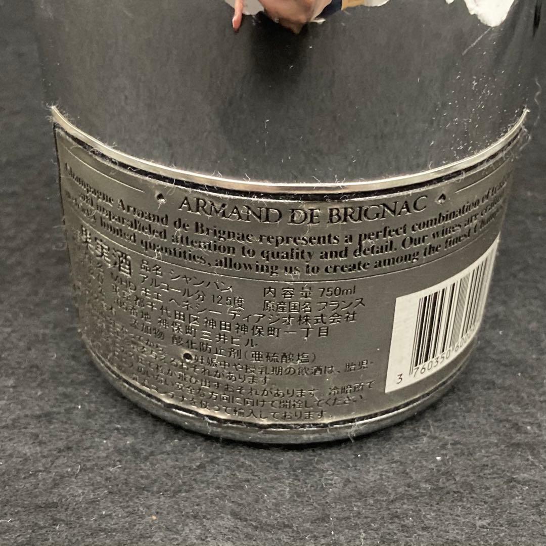 Armand de Brignac シャンパン 750ml シルバー⭐︎
