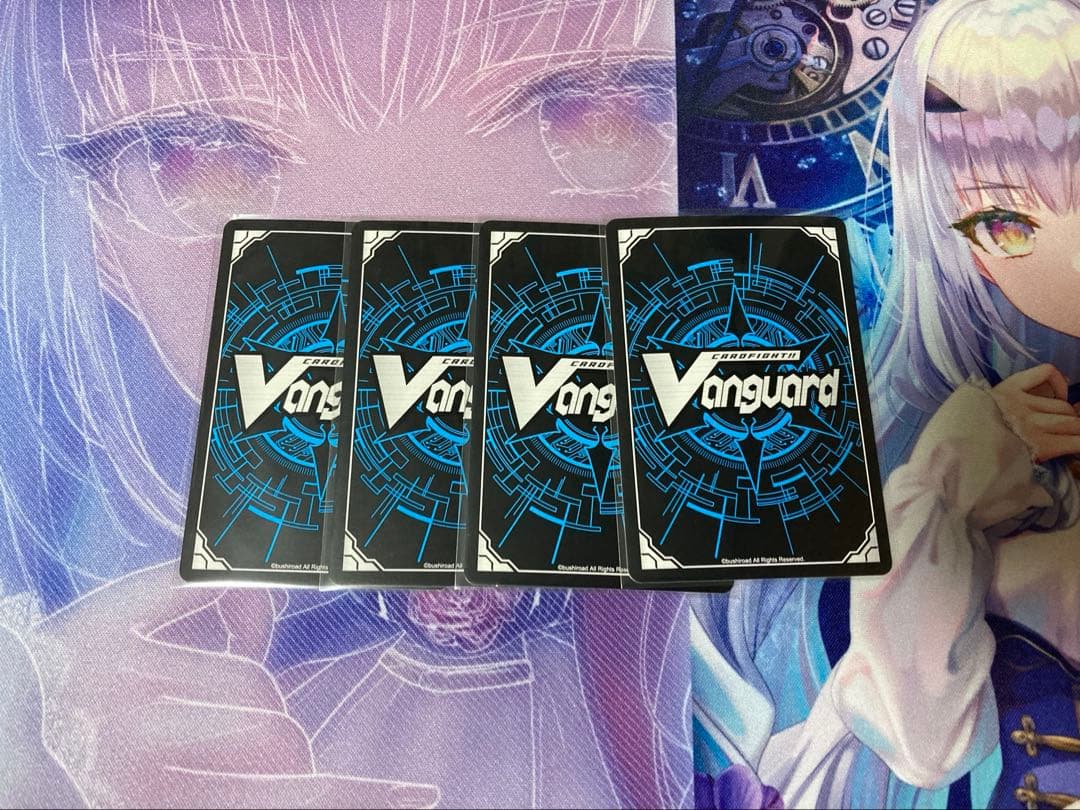 ベリコウスティドラゴン　ヴァンガード