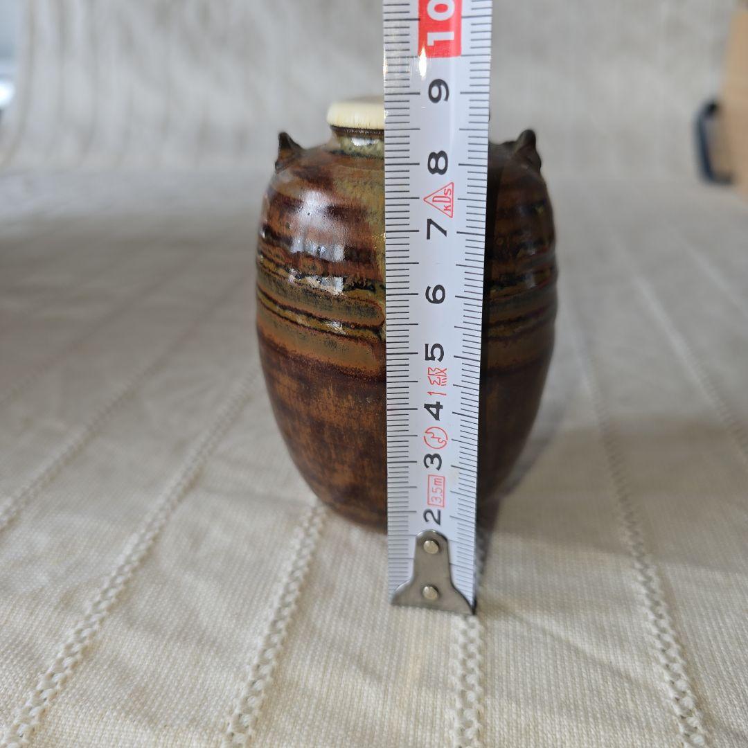 高取喜恵造　高取焼肩衝茶入 共箱付き