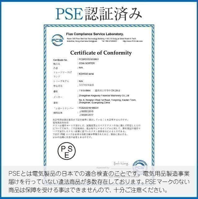 中古カウンターT0128 自動 ポータブル 硬貨 計数機 電動 高速　黒