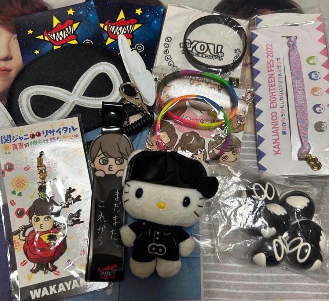 SUPER EIGHT 横山裕　グッズ　まとめ売り（最終値下げ）