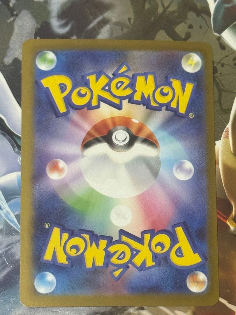 お*す様 メガリザードンX ex SAR 110/080 インフェルノX ポケカ