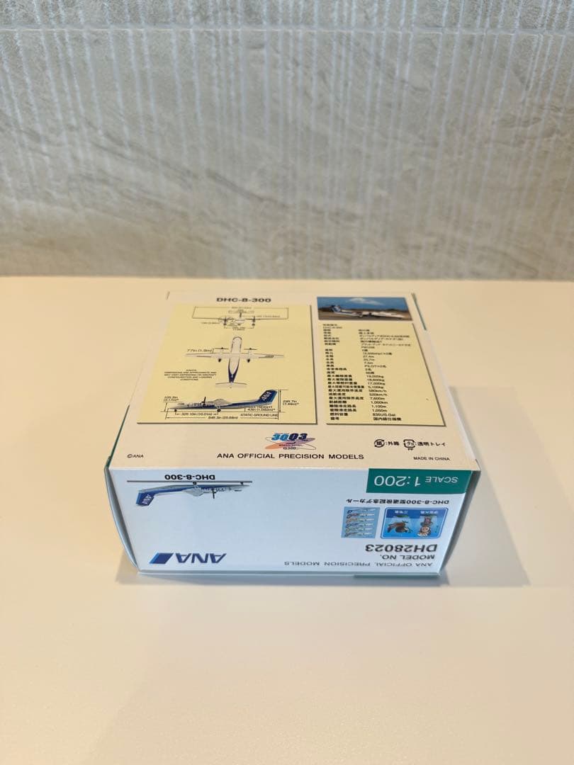 【新品未開封】全日空商事 1/200 ANA DHC-8-300 JA804K