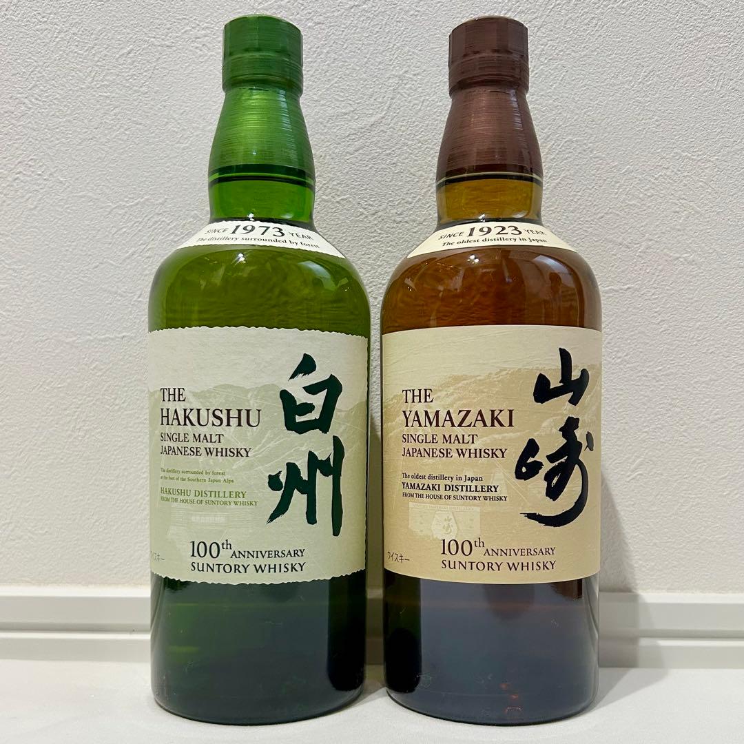サントリー ウイスキー 山崎 白州 100周年記念ラベル 2本セット