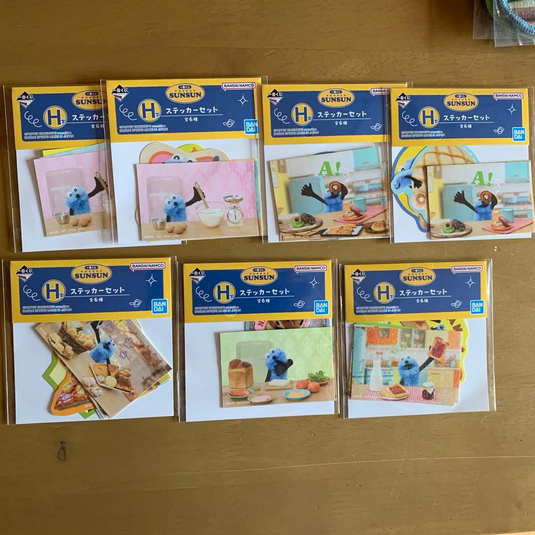 ⼀番くじ PUPPET SUNSUN A賞・D賞「2種」セット＋おまけ付き