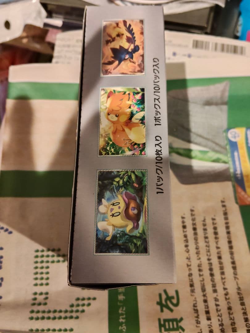 ポケモンカード シャイニートレジャーEX 1ボックス　シュリンクなし　未開封品