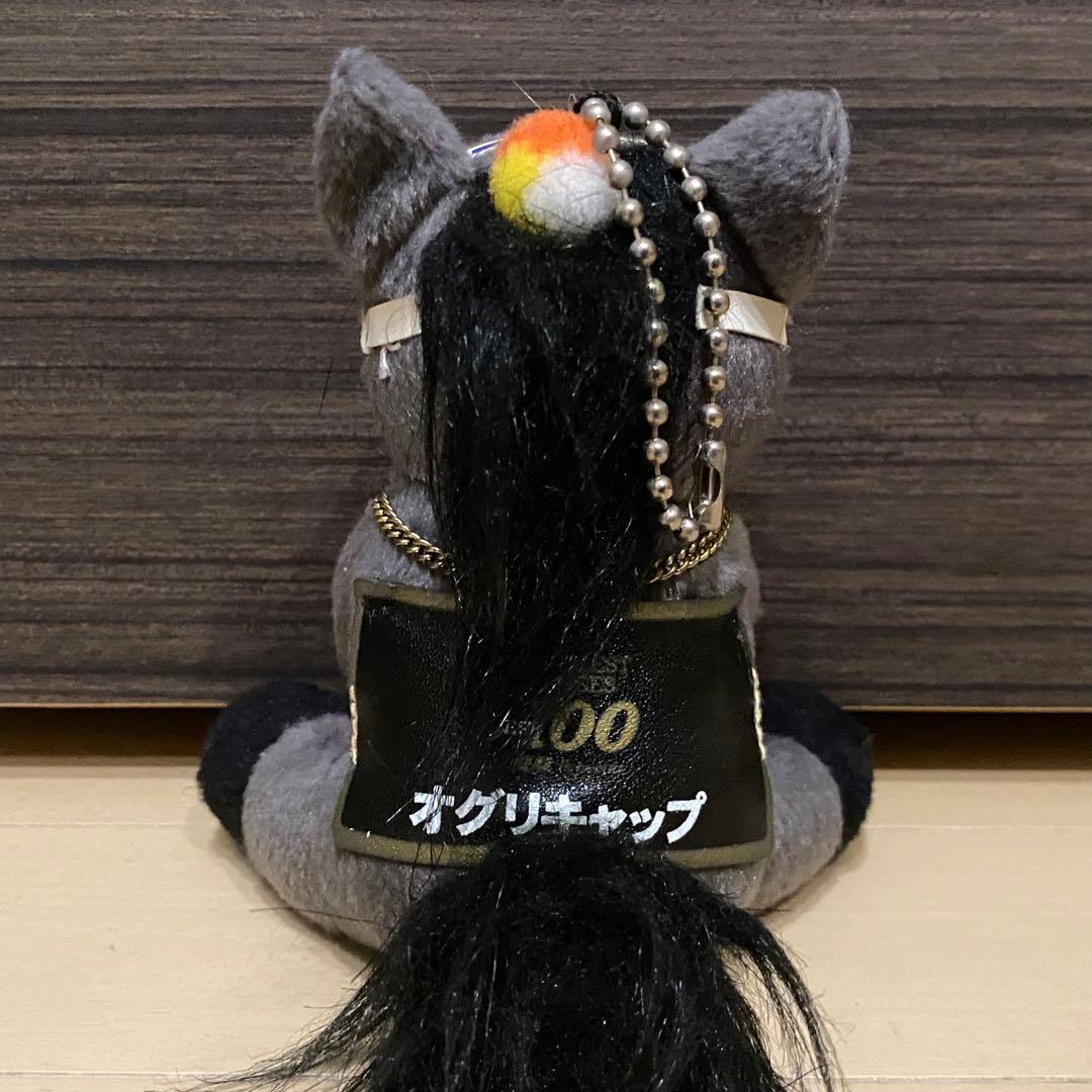 希少 オグリキャップ アイドルホース ぬいぐるみ マスコット 競馬 ウマ娘