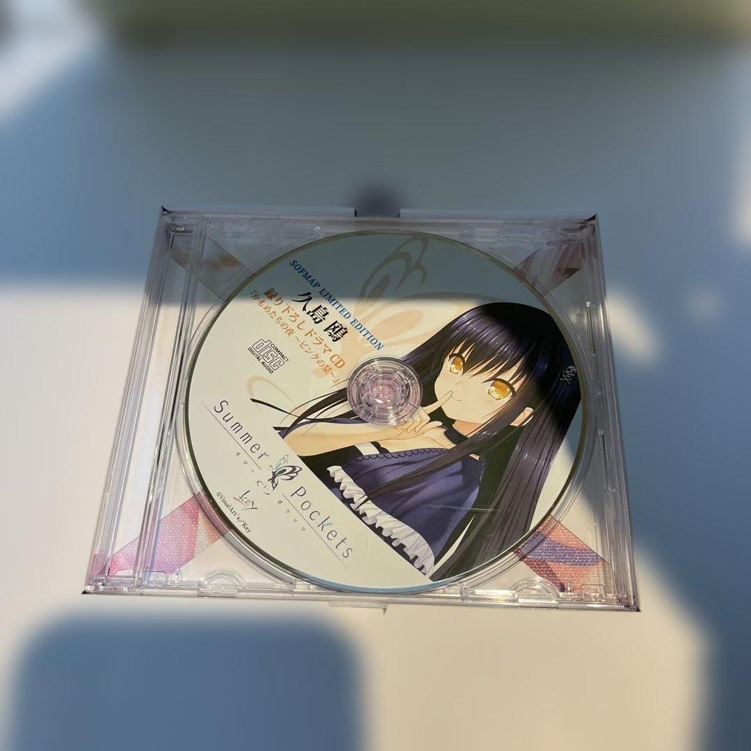 「Summer Pockets」のソフマップLIMITED EDITION 特典