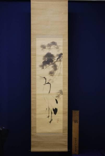 真作/宇田萩邨/松に双鶴図/布袋屋掛軸HC-761