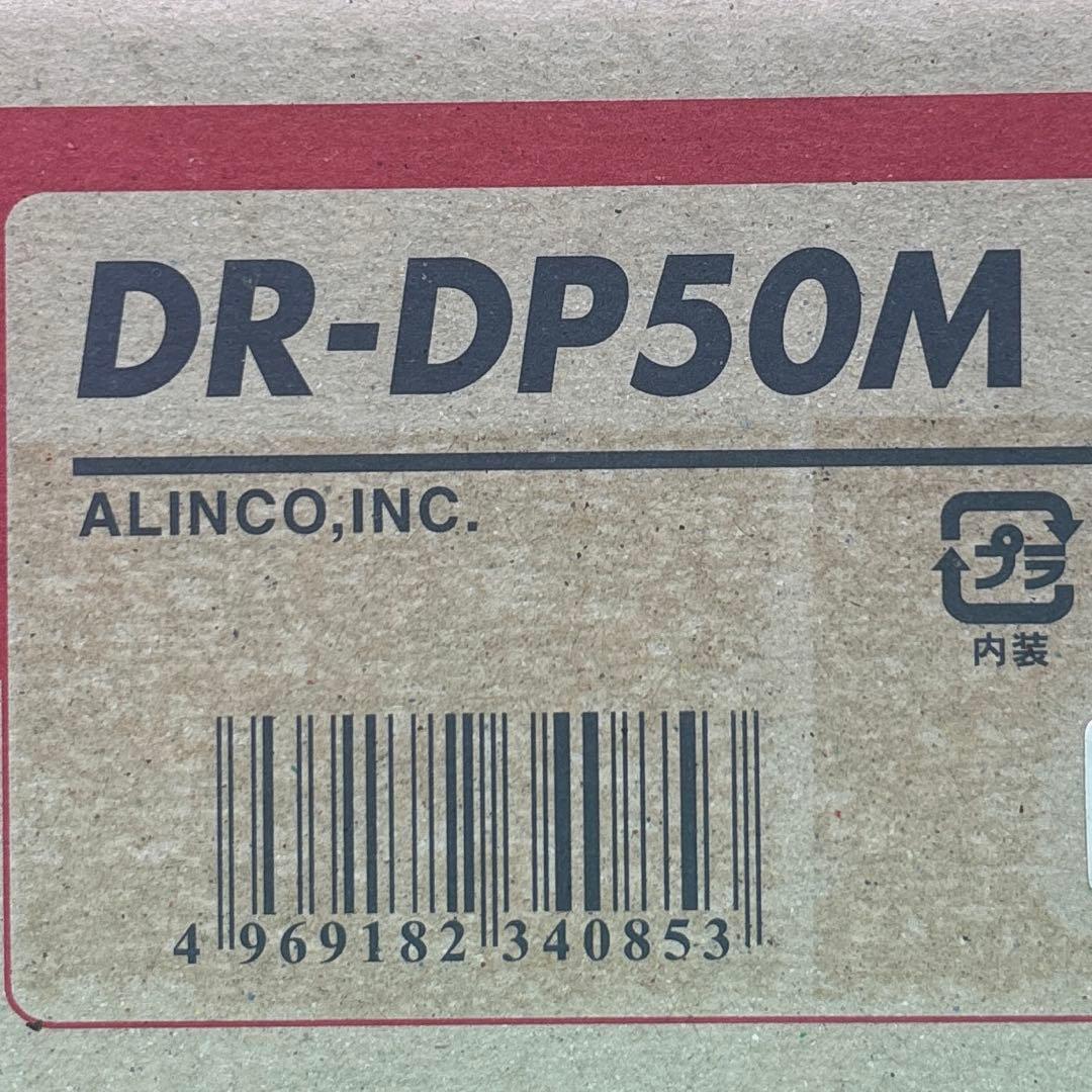 アルインコ　モービルトランシーバー【新品】DR-DP50M　車載型　無線