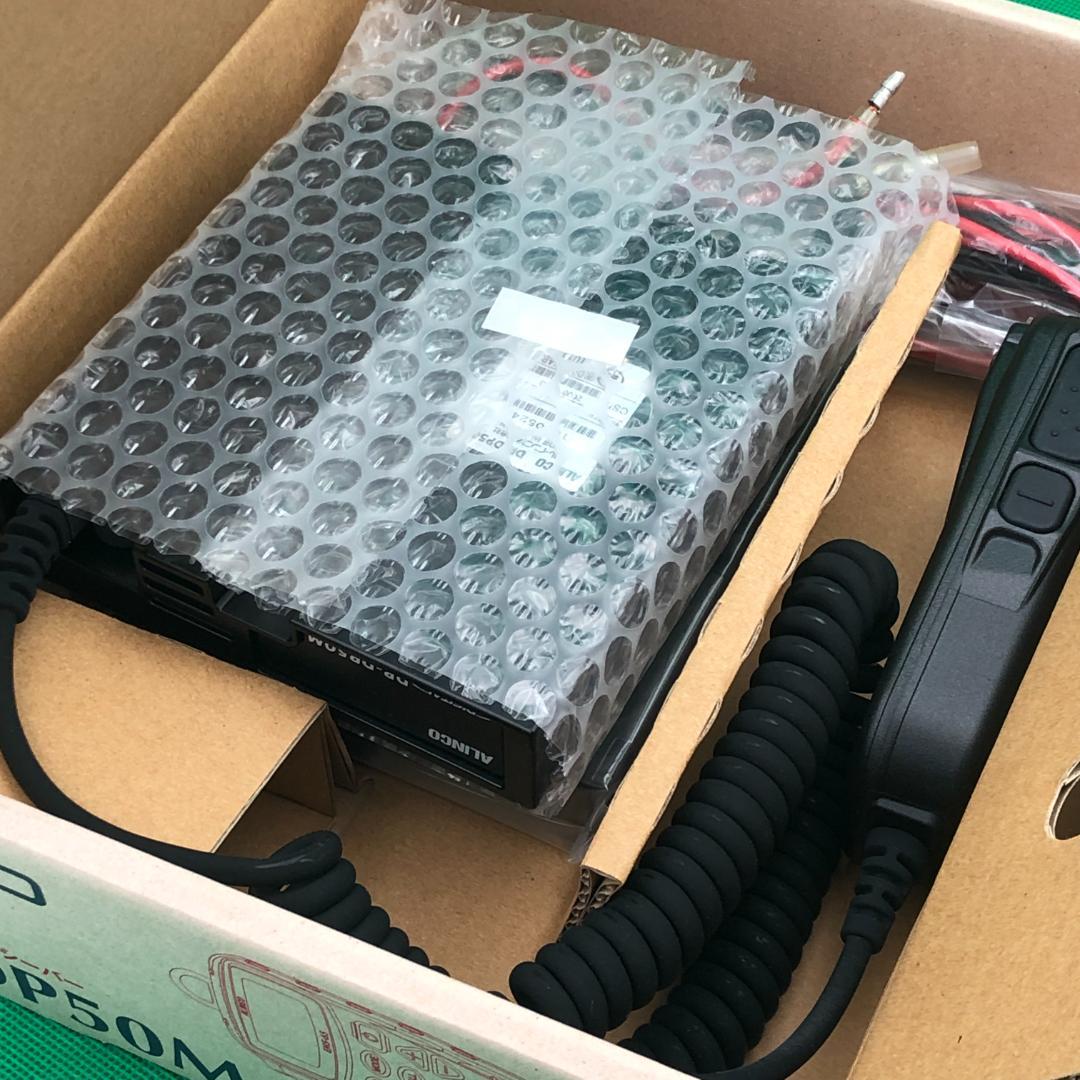 アルインコ　モービルトランシーバー【新品】DR-DP50M　車載型　無線