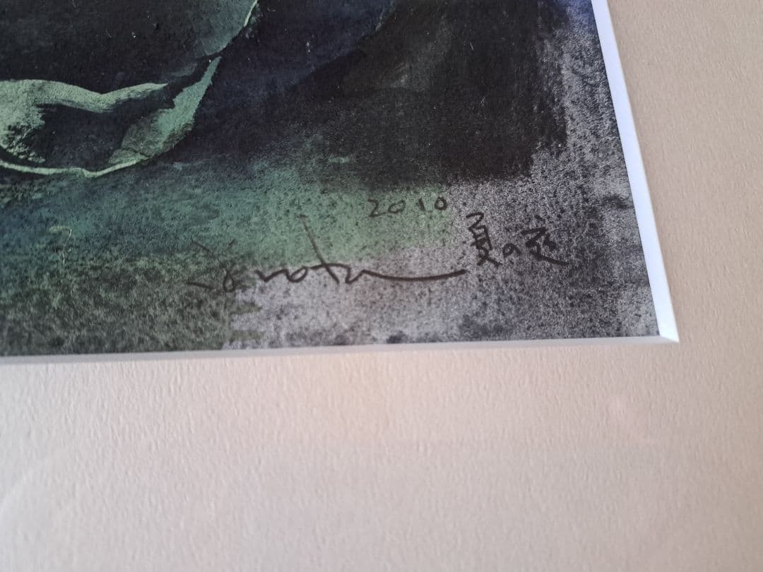 広田稔　2010年　夏の夜