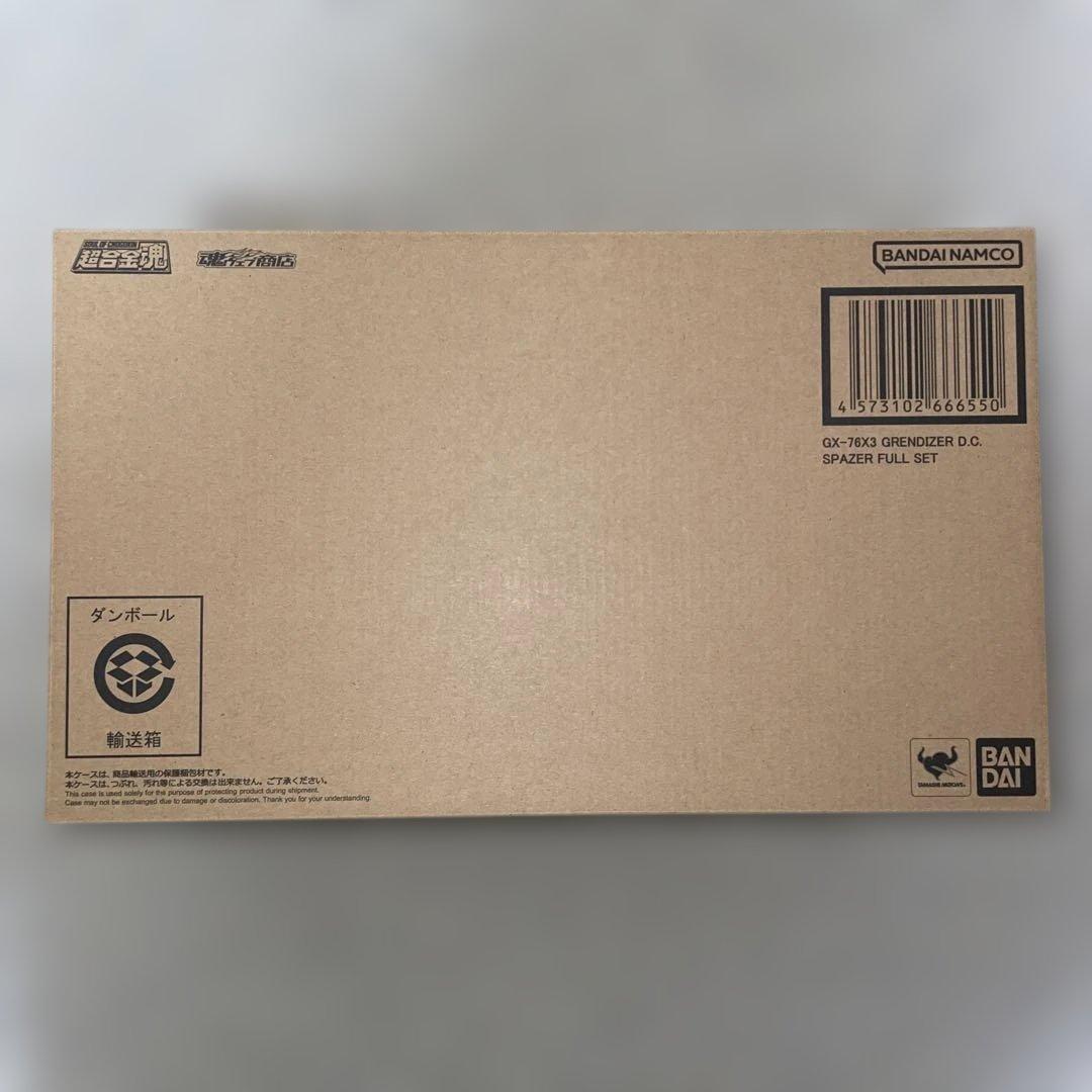 超合金魂 GX-76SP グレンダイザー アニメカラーGX-76X3 スペイザー