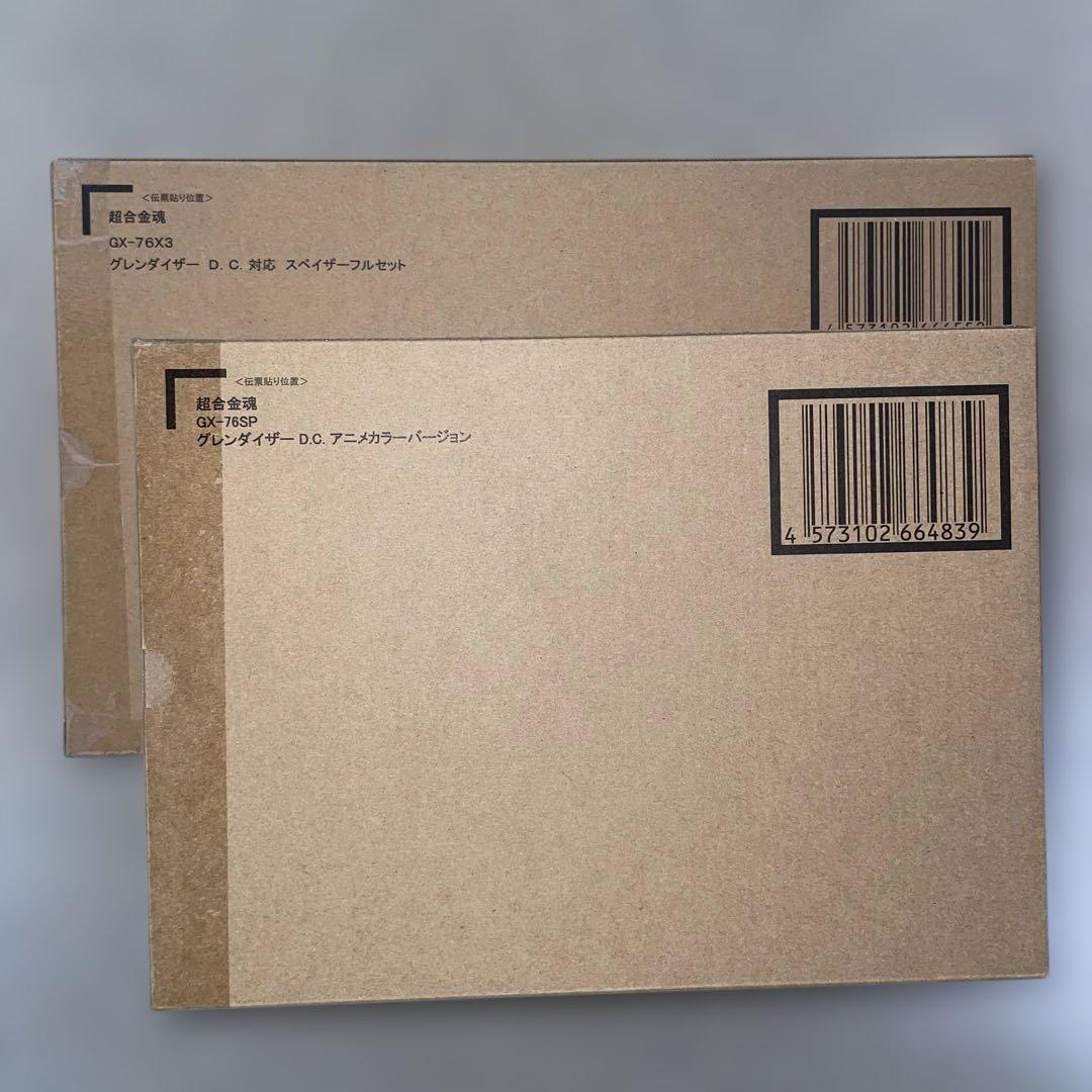 超合金魂 GX-76SP グレンダイザー アニメカラーGX-76X3 スペイザー