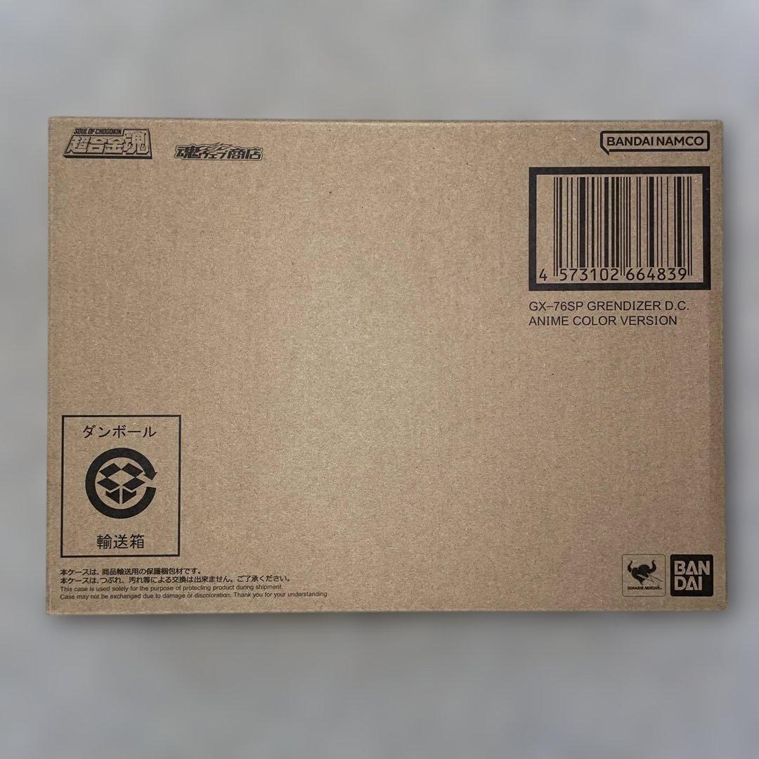 超合金魂 GX-76SP グレンダイザー アニメカラーGX-76X3 スペイザー