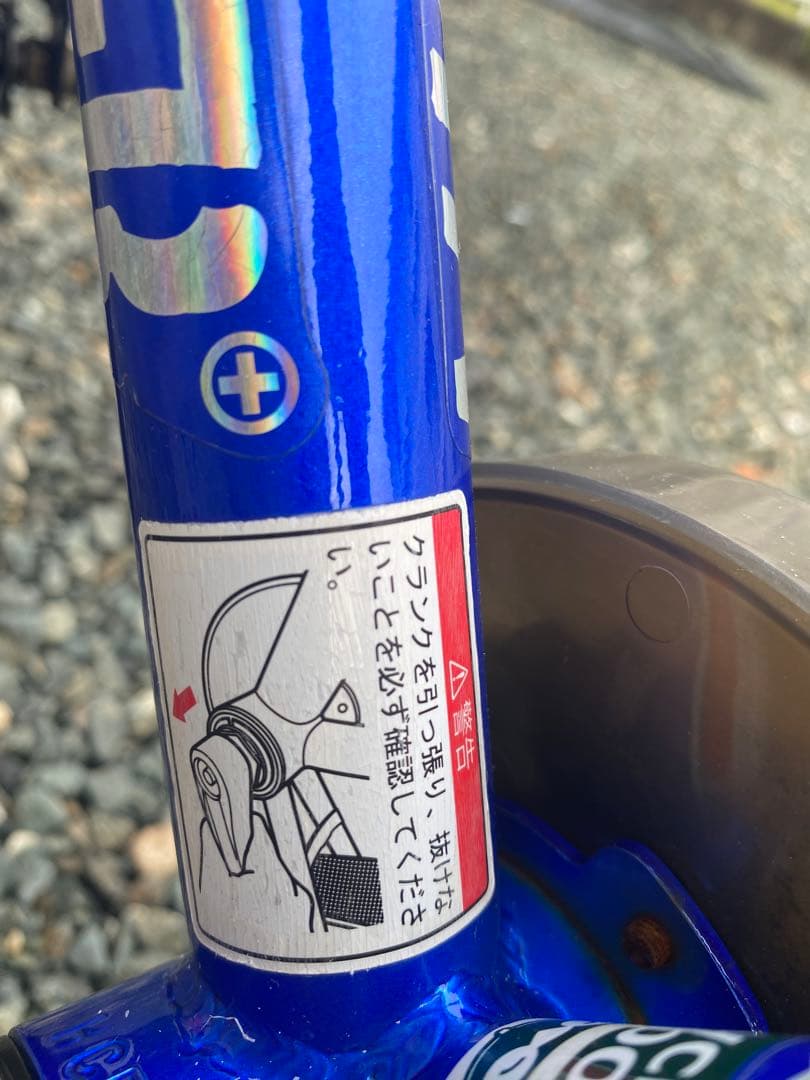 d-bike マスタープラス 14インチ MASTER+ 14 ブルー