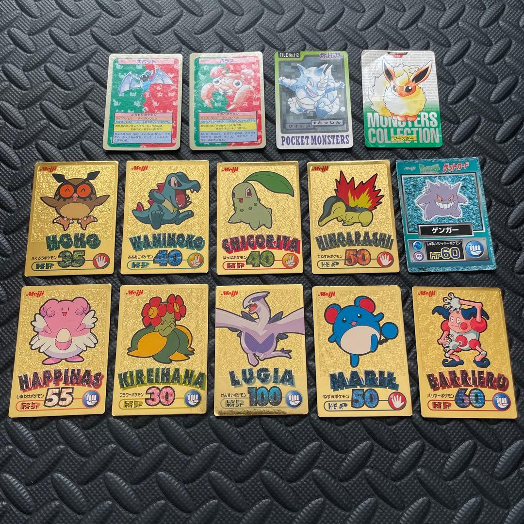 ポケモンカード Meiji ルギア ポケモン ワニノコ チコリータ ヒノアラシ