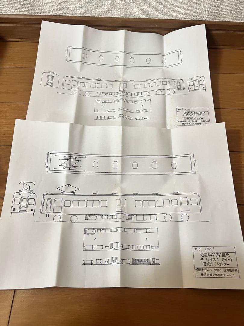 R*o様 【谷川製作所】近鉄6431系3扉化2輌セット　車体キット　ジャンク