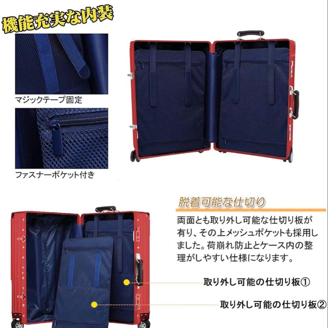 lanbao キャリーケース レッド M