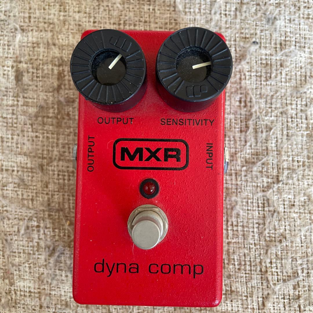 MXR dyna comp ギターエフェクター