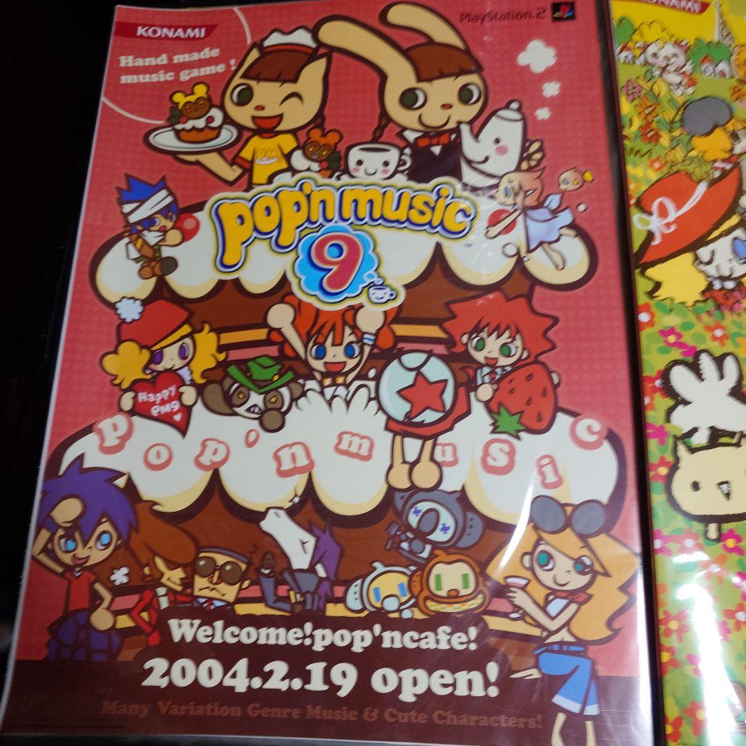ポップンミュージック ポスター 8 9 ベストヒッツ pop'n music