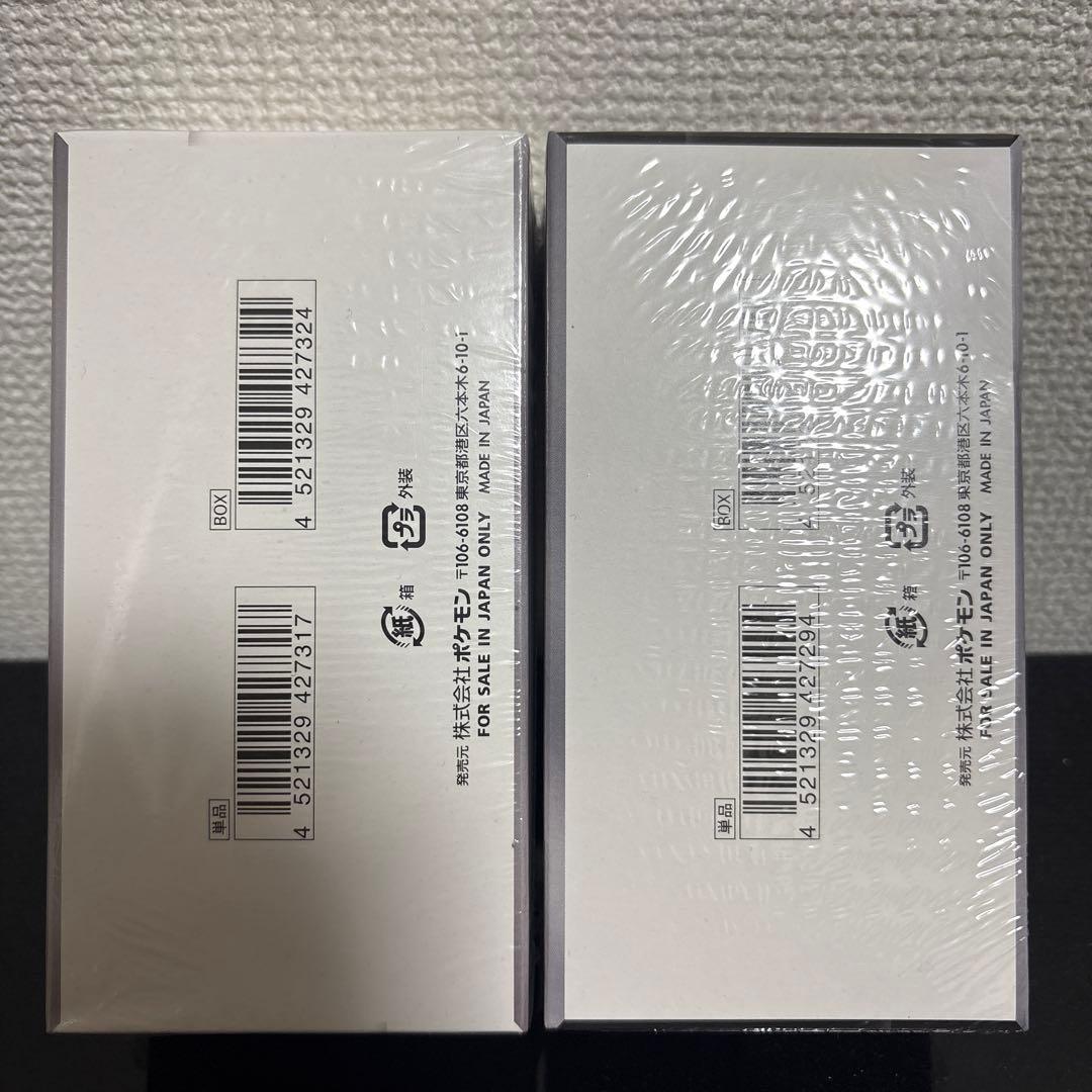 ポケモンカード未開封　ブラックボルトホワイトフレアデラックスBOXシュリンク付き