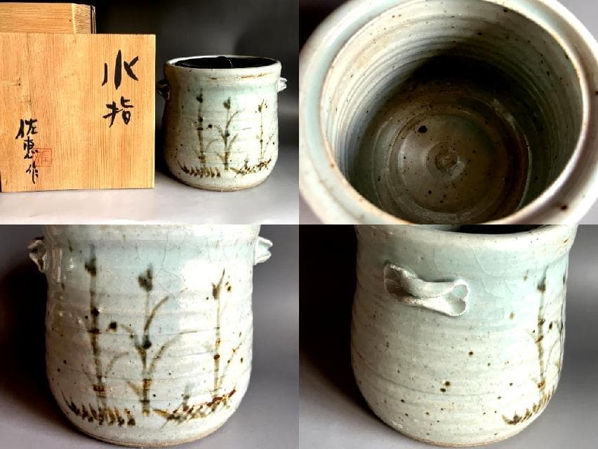 水指■古砥部手 佐恵作 耳付き 高知 秋沢 佐恵作 漆器蓋 時代物 骨董品■