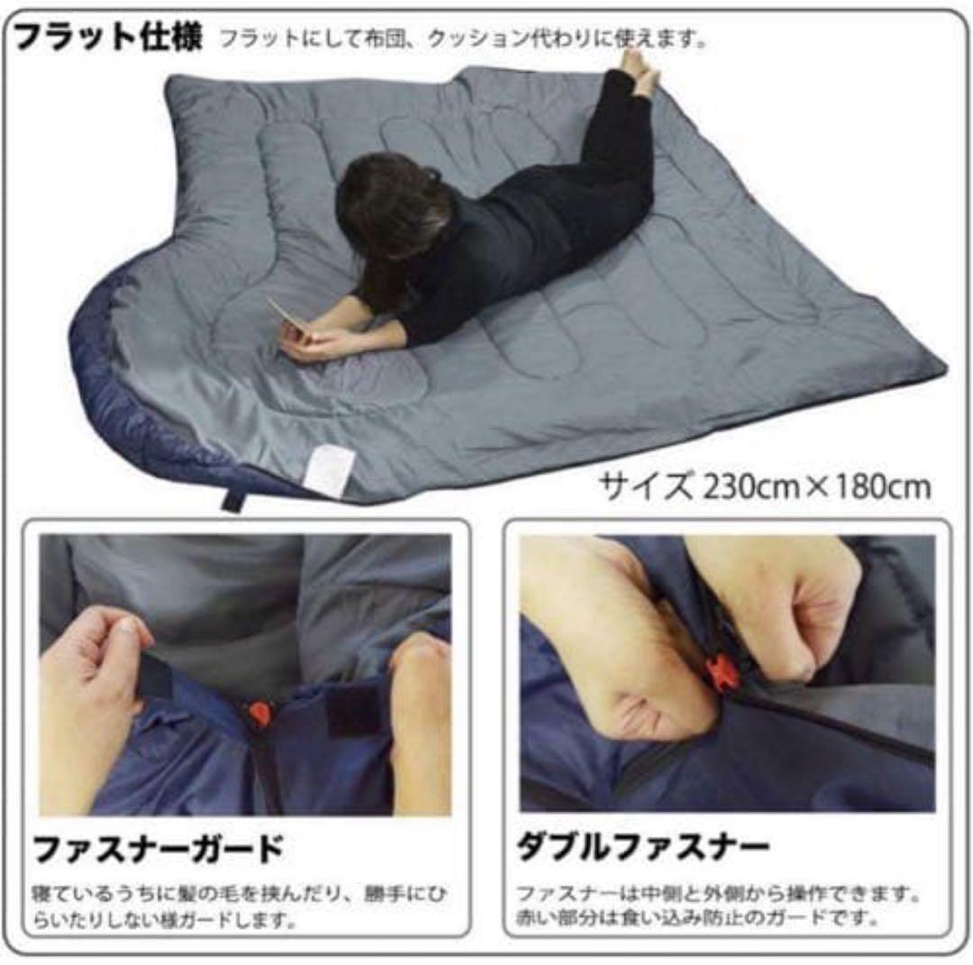 【2個】210T ワイドサイズ 寝袋 シュラフ 封筒型 抗菌仕様 車中泊 防災